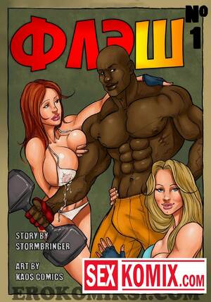 Порно комиксы картинки Флэш.