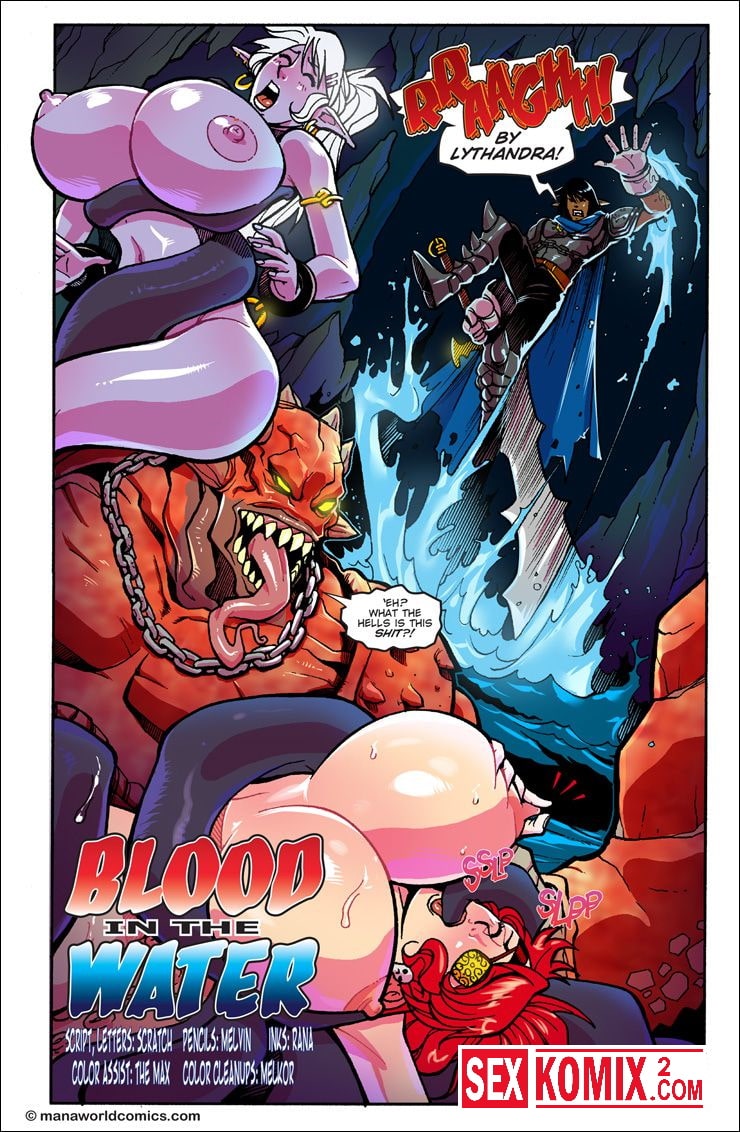 Порно комикс Mana World. Часть 11. Кровь в воде. Английский.
