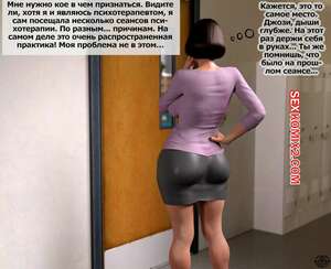 Порно комикс Adicktion Therapy. Galcock Holics Anonymous. Nonsane