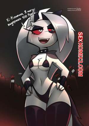 Порно комикс Адский босс. 100 Мокси. Jizoku