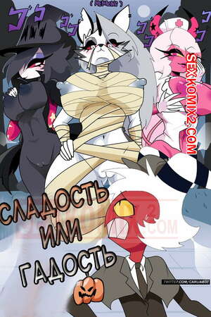 Порно комикс Адский босс. Сладость или гадость. Trick or Treat Carliabot. Helluva Boss. Moxxies