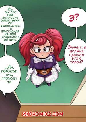 Порно комикс Академия. Первый курс. Часть 8