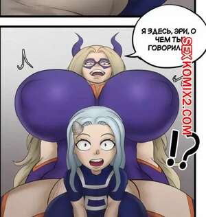 Порно комикс аниме Академия. Самый большой вызов Эри. Eris biggest challenge. Psychostuff