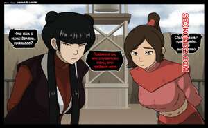 Хентай Манга Avatar. Azulas Besties. Sock Vivian