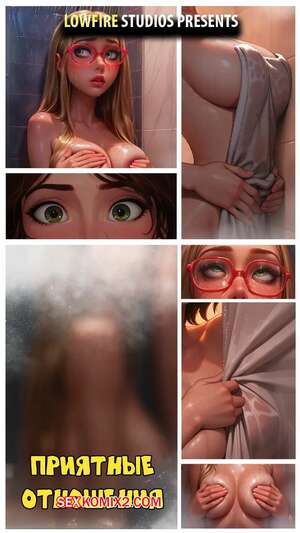 Порно комикс Big Hero 6. Приятные отношения. Sweet Relations. LowFireStudios.