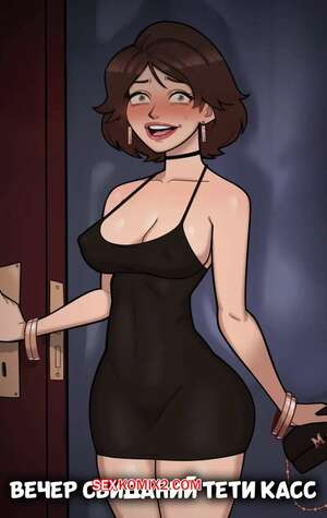 Порно комикс Big Hero 6. Вечер свиданий тети Касс. Aunt Cass Date Night. MrPotatoParty.