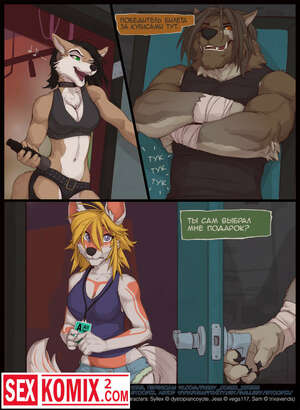 Порно комикс Билет за кулисы.