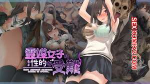 Хентай Манга Быть девушкой медиумом совсем не просто. Часть 1. Toji