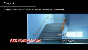 Хентай Манга Быть девушкой медиумом совсем не просто. Часть 3. Toji