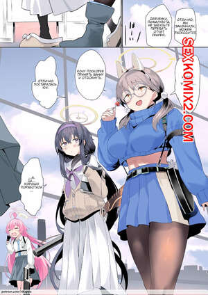 Порно комикс аниме Blue Archive. Mechanized Memories. Sharekoube