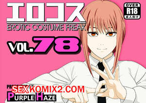 Порно комикс аниме Chainsaw Man. Макима. Lime