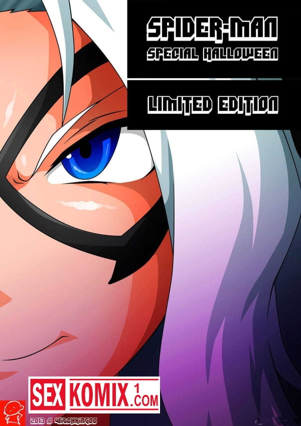Порно комикс Человек паук. Специальный выпуск.