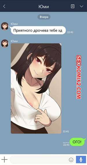 Порно комикс Чтото, о чём она позабыла. Части 1 и 2 и 3. Kanojo wa atama no neji ga nuke teru