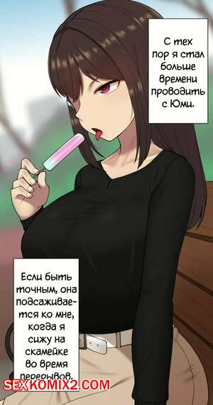 Порно комикс Чтото, о чём она позабыла. Части 12 и 13. Kanojo wa atama no neji ga nuke teru