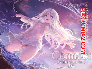 Порно комикс Connect. Shoujo wa Shokushu to Ai o Tsumugu. Kouhen