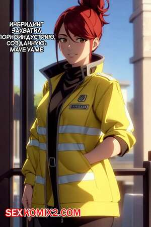 Порно комикс аниме Cyberpunk. Инбридинг захватил порноиндустрию