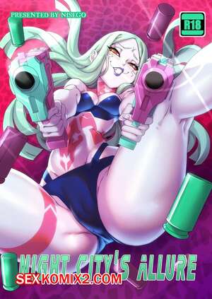 Порно комикс Cyberpunk. Очарование ночного города. Night Citys Allure. Nisego