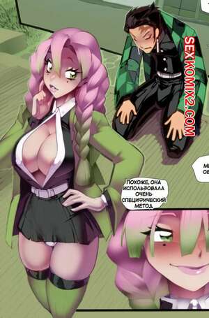 Порно комикс аниме Demon Slayer. Тяжелое дыхание. Heavy Breathing. Fred Perry