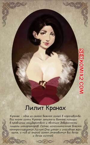 Порно комикс Демоны против Монашек. Часть 3. Yuzhou