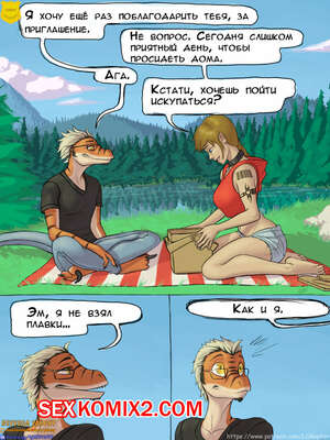 Порно комикс День на озере. Day By Lake. LDR