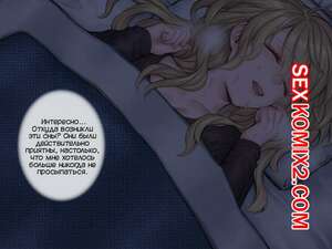 Порно комикс аниме Дешёвое имущество и иностранная студентка. Rororogi Mogera