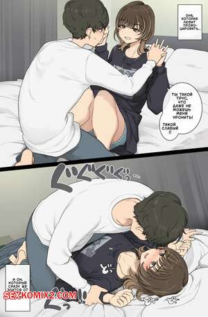 Порно комикс аниме Девушка которая любит провоцировать и он, который сразу злится. Wakamatsu