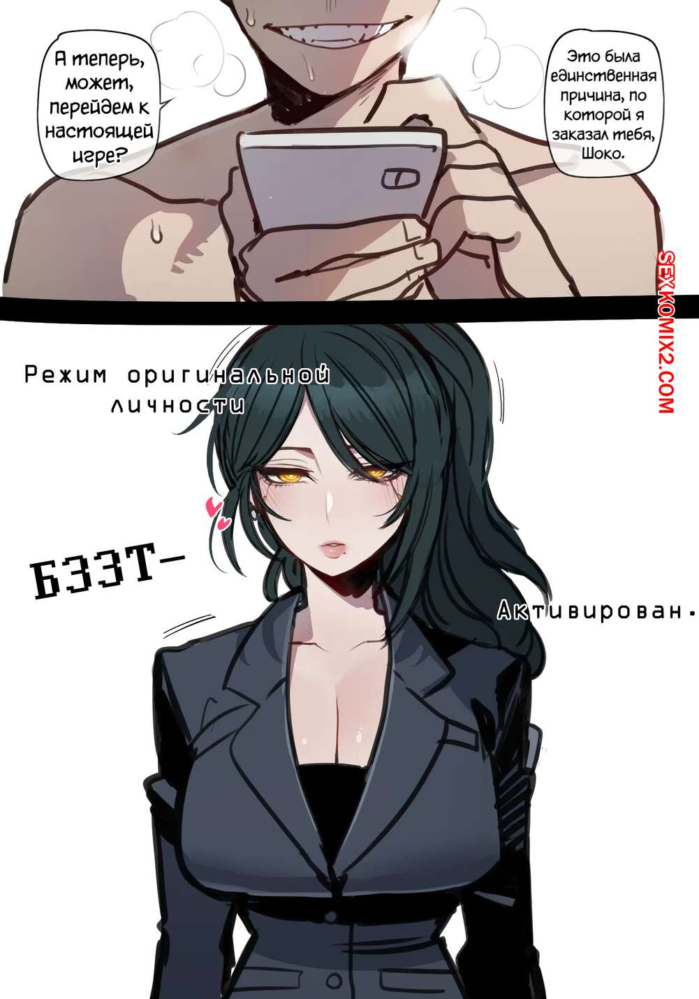 Lesbian jinsiy aloqa video