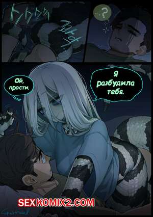 Порно комикс Доброе утро. Good morning. Sparrowl