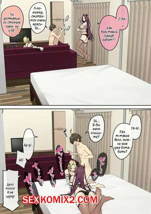 Порно комикс Дом Имаидзуми какимто образом стал местом тусовки для гяру. Часть 6.5