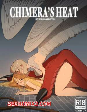 Порно комикс аниме Dungeon Meshi. Жар химеры. Chimeras Heat. Creamboyo.