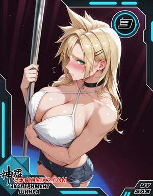 Порно комикс аниме Эксперимент Шинра. Часть 3. The Shinra Experiment. SAX