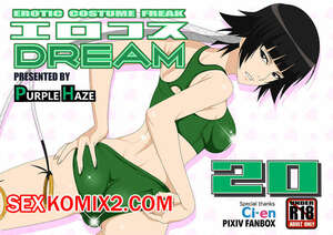 Порно комикс аниме EroCos. Часть 20