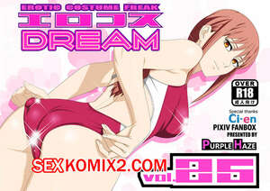 Порно комикс аниме EroCos. Часть 26