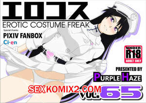 Порно комикс аниме EroCos. Часть 65