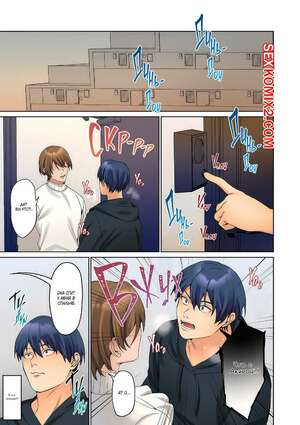 Хентай Манга Эрогенная зона тихой девочки. Часть 19. himino