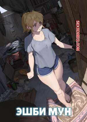 Хентай Манга Эшби Мун. Ashbie Moon. Wjs07