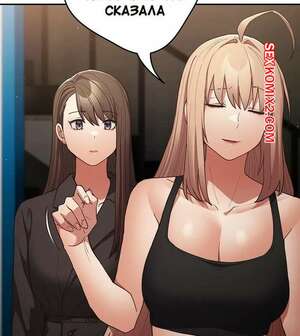 Хентай Манга Это делается не так. Часть 95. Thats not what I do