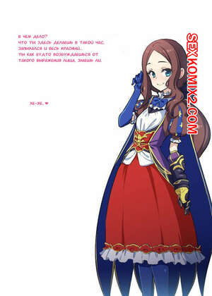 Порно комикс Fate Grand Order. Penis Training Story