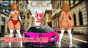 Порно комикс Фелатио У. Felatio U. Jay Marvel.