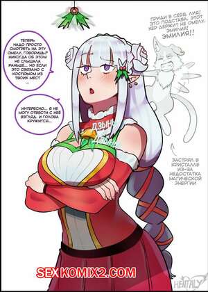 Порно комикс Фестиваль родных краёв. Rorny