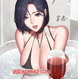 Порно комикс Фитнес. Часть 98. Fitness