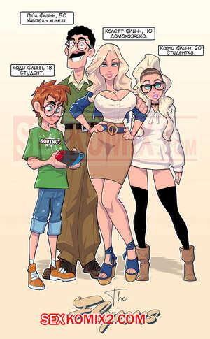 Порно комикс Флинны. Чье-то счастье. Cherry Mouse Street.