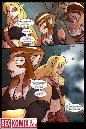 Хентай Манга Фурри Ливень.