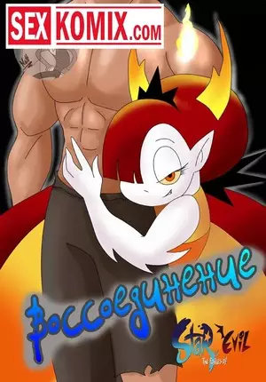 Порно комикс Гекапу Воссоединение.