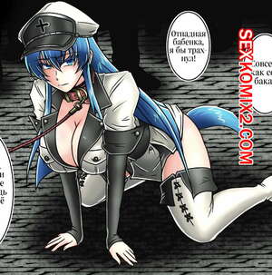 Порно комикс Генерал Эсдес прогулка посреди ночи. Mayonaka no Sanpo. Esdeath Shogun