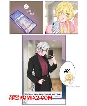 Порно комикс аниме Genshin Impact. Арты. Часть 3. cosmic artsu