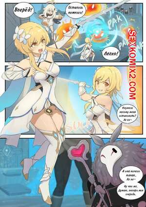 Порно комикс аниме Genshin Impact. Люмин. mezzo