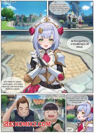 Порно комикс Genshin Impact. Противоядие для Ноэлль. Heartless Ashtray