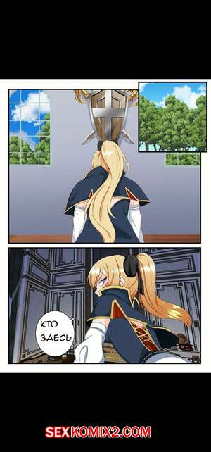 Порно комикс Genshin Impact. Все звезды