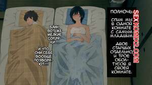 Хентай Манга Глупые обстоятельства одной многодетной семьи. Часть 2. Kemuri Haku